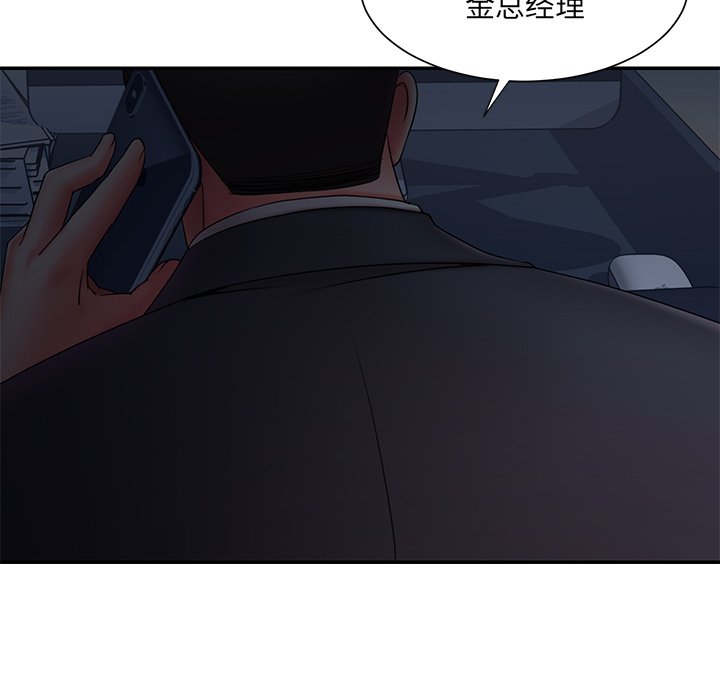 男孩没人爱第12章