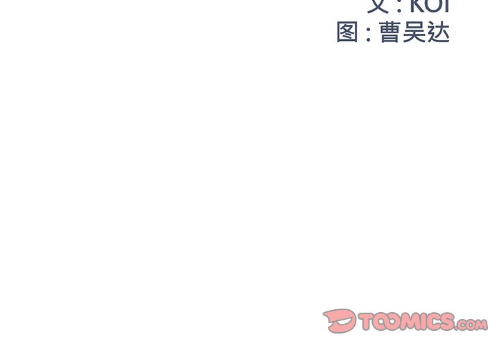 男孩没人爱第15章