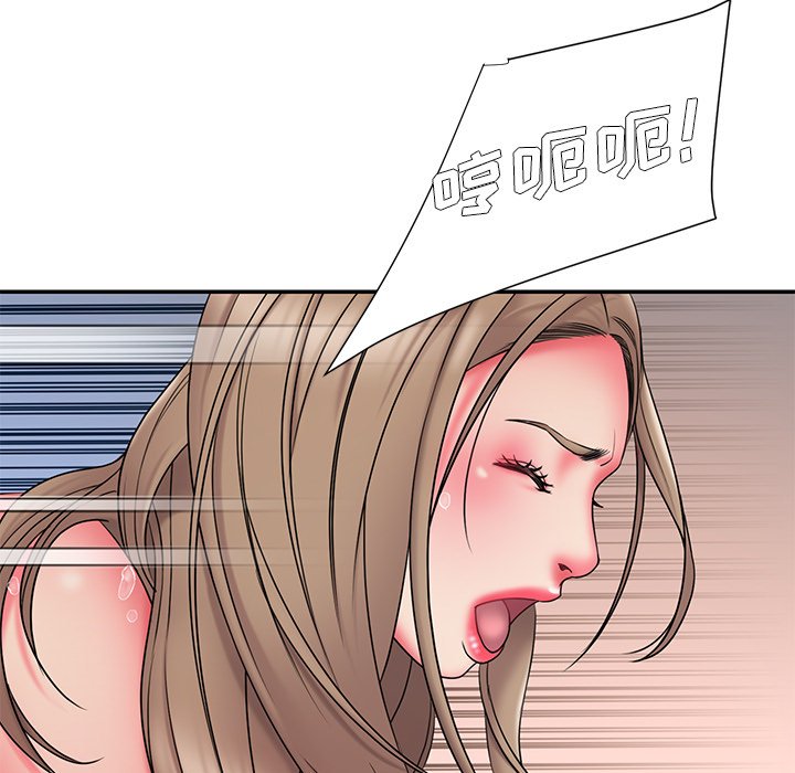 男孩没人爱第15章