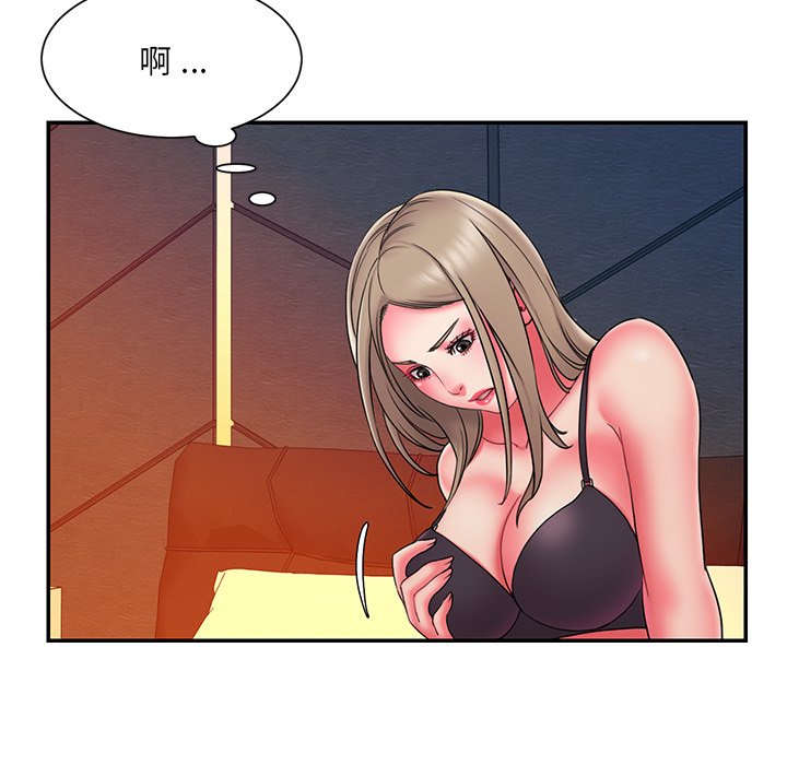 男孩没人爱第15章