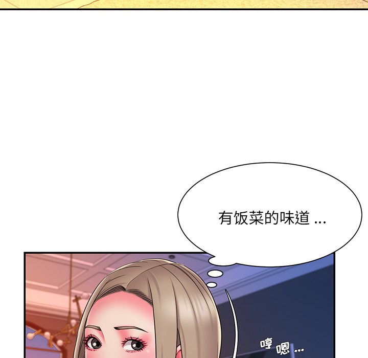 男孩没人爱第15章