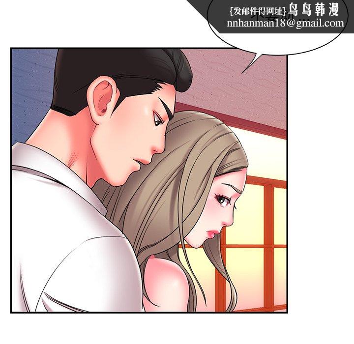 男孩没人爱第15章