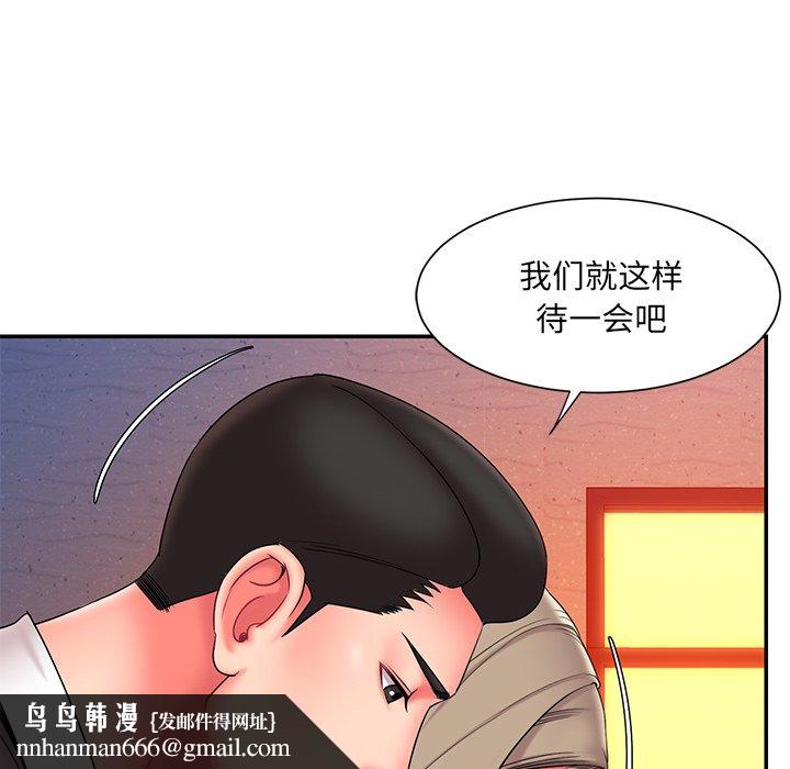 男孩没人爱第15章