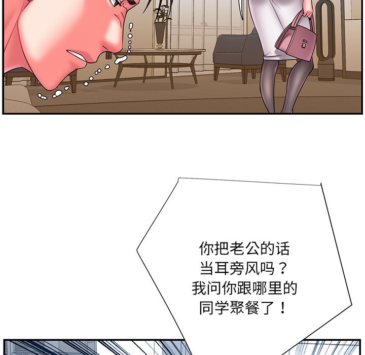 男孩没人爱第15章