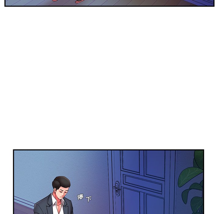 男孩没人爱第15章