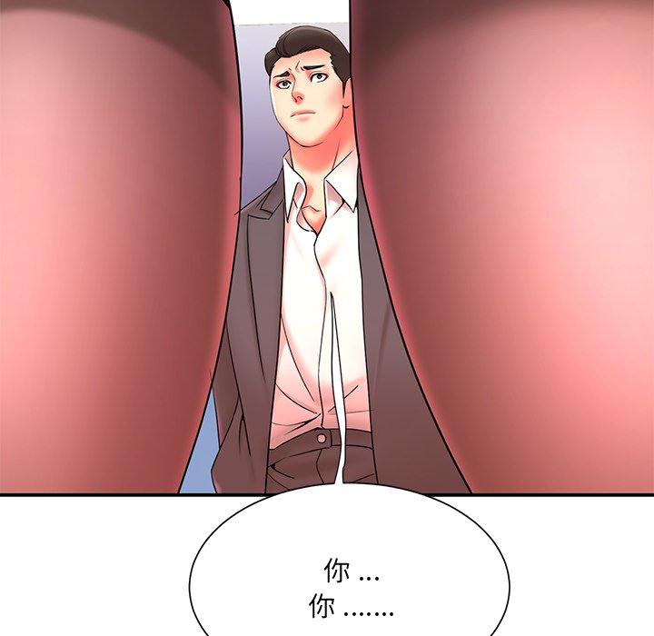 男孩没人爱第15章