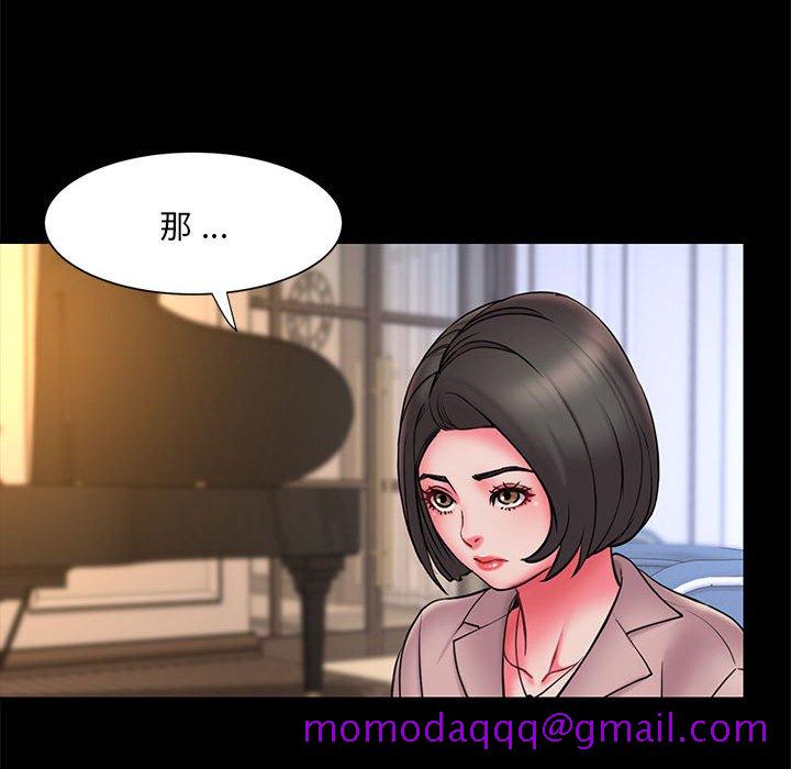 男孩没人爱第16章