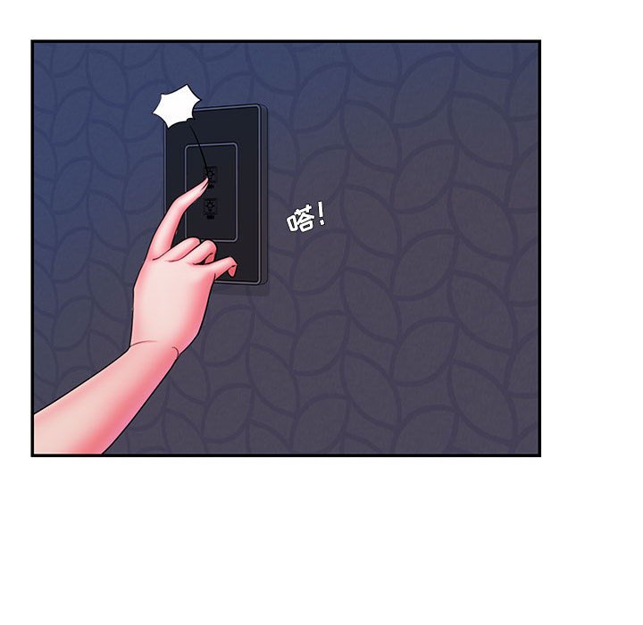 男孩没人爱第16章