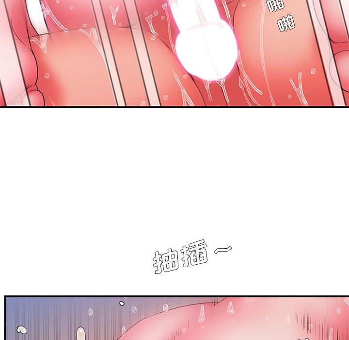 男孩没人爱第16章