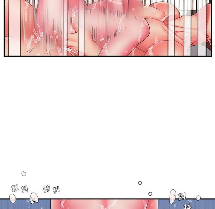 男孩没人爱第16章