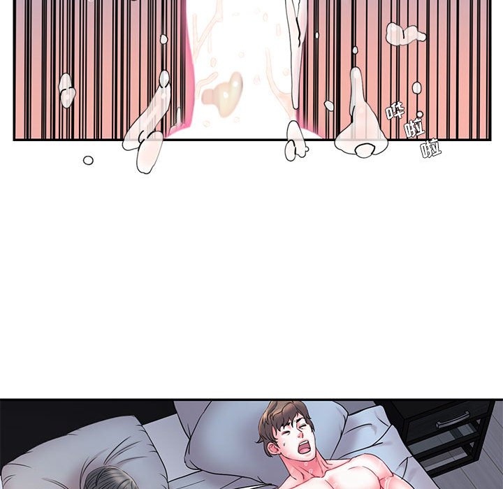 男孩没人爱第16章