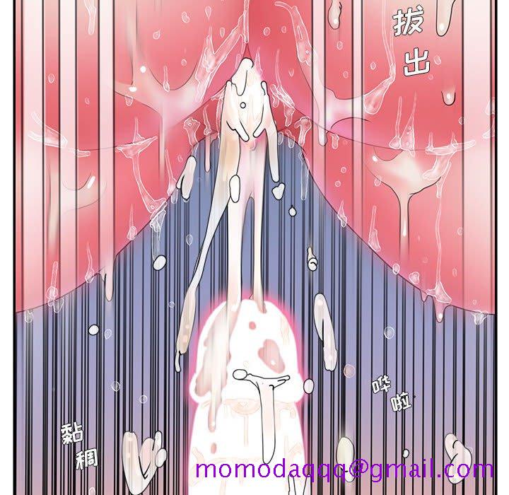 男孩没人爱第16章