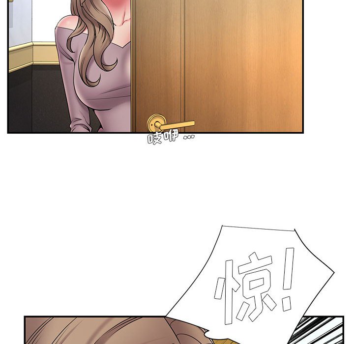 男孩没人爱第17章