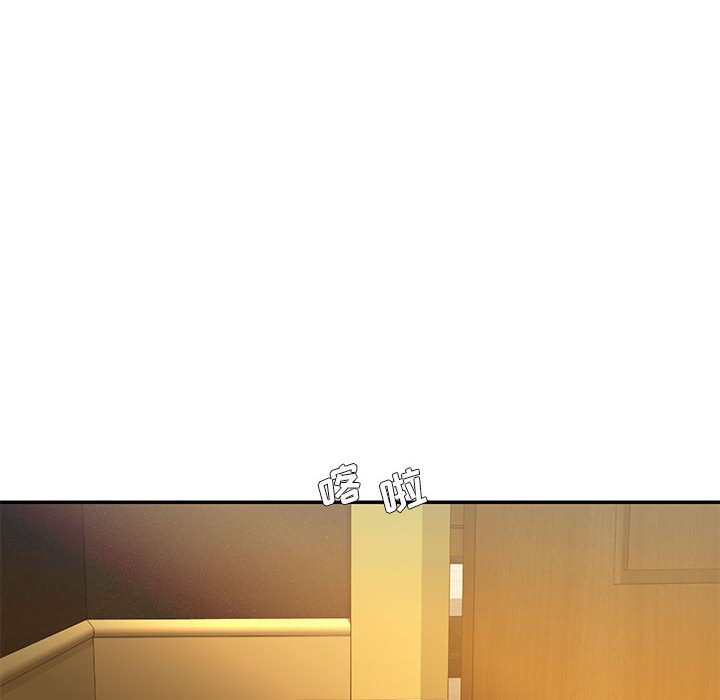 男孩没人爱第17章