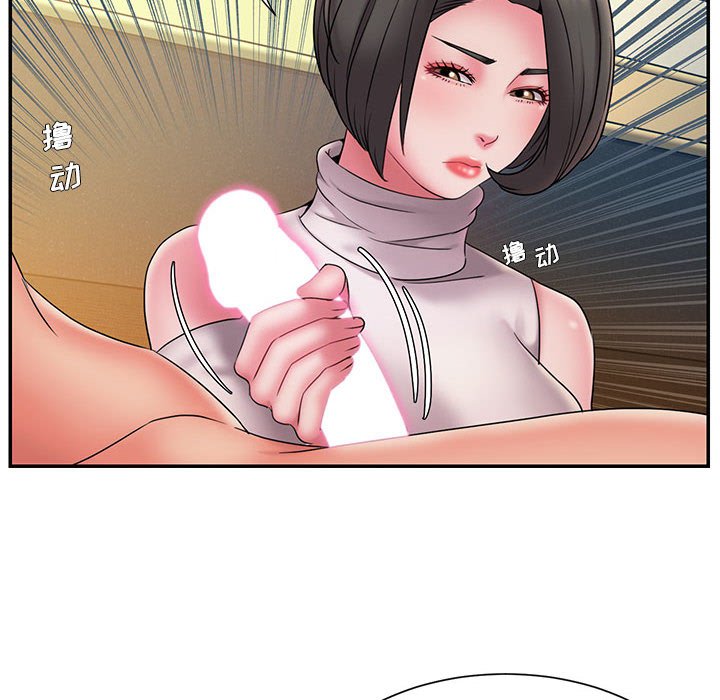 男孩没人爱第17章