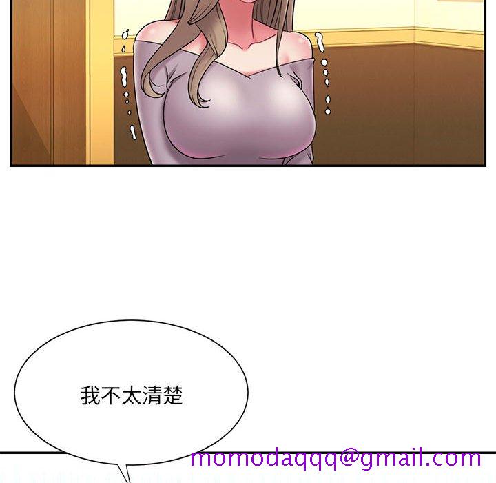 男孩没人爱第17章