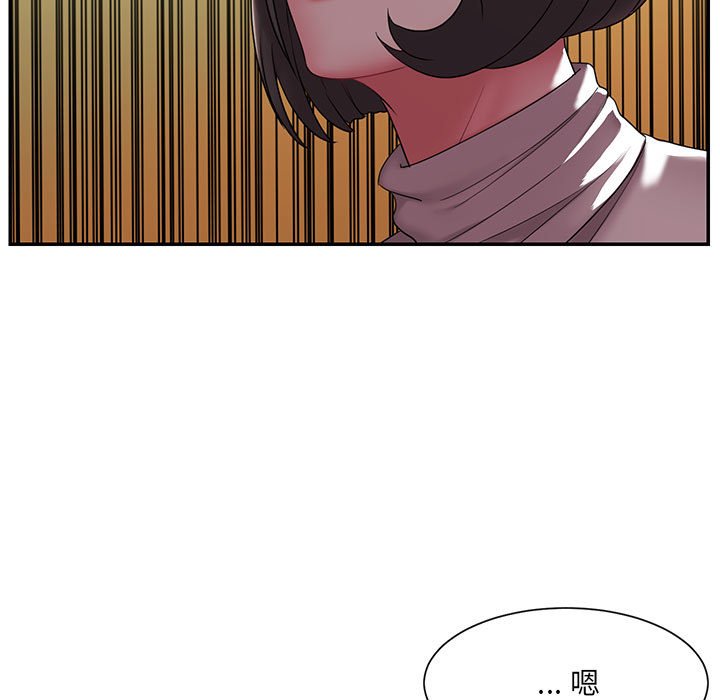 男孩没人爱第17章