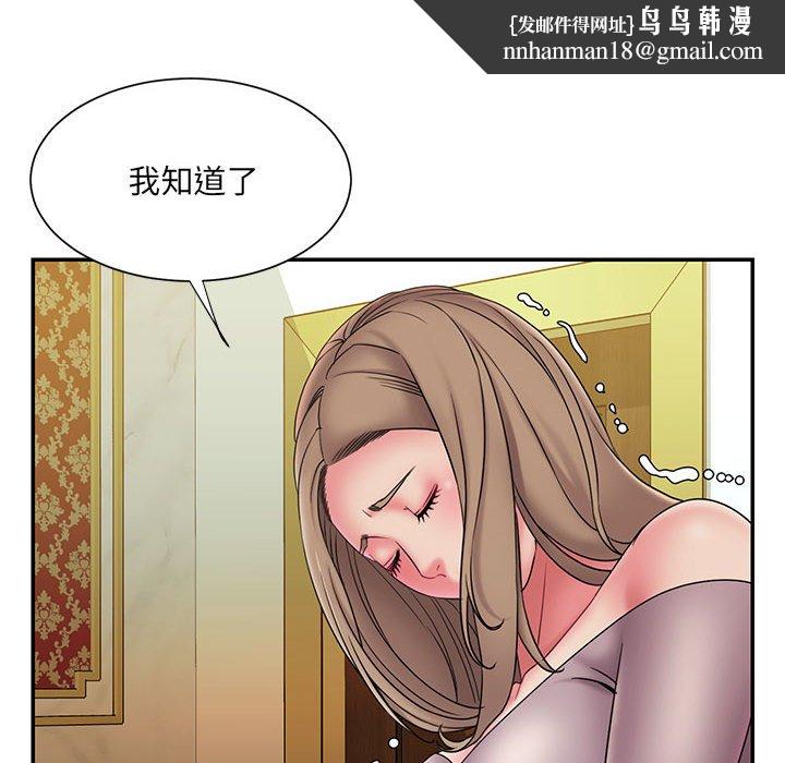 男孩没人爱第17章