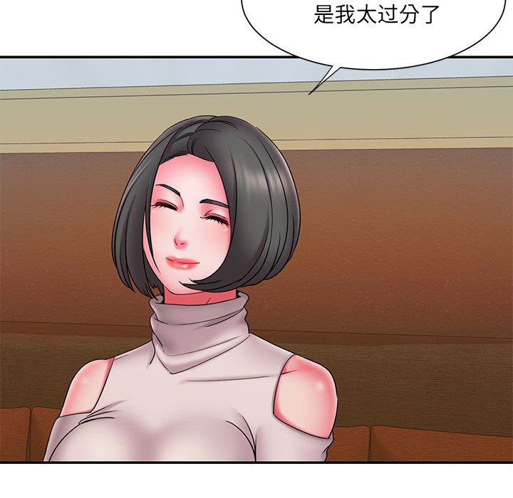 男孩没人爱第17章