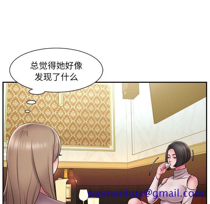 男孩没人爱第17章