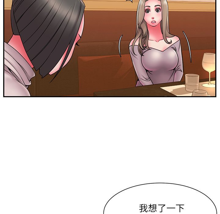 男孩没人爱第17章