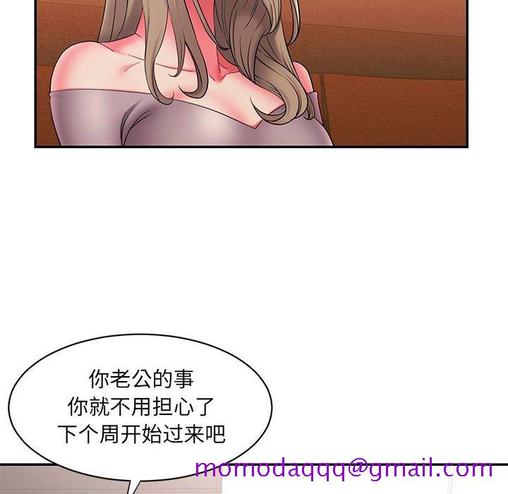 男孩没人爱第17章