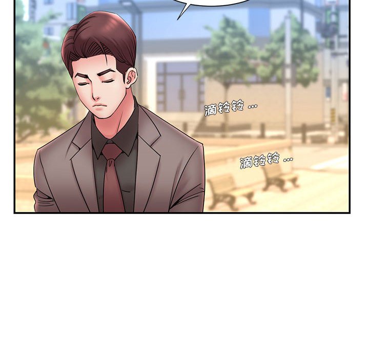 男孩没人爱第17章