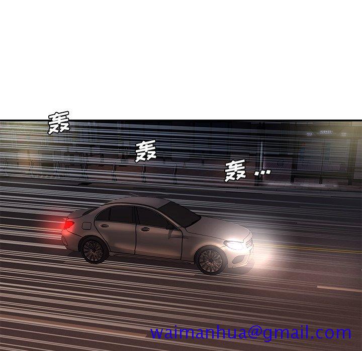 男孩没人爱第19章