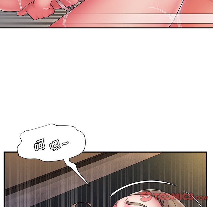 男孩没人爱第19章