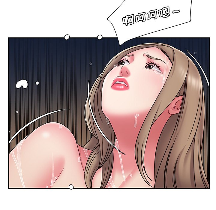 男孩没人爱第19章