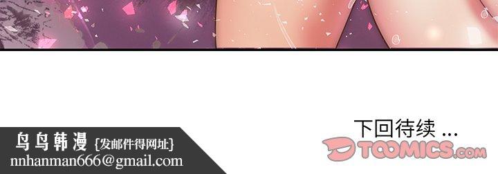 男孩没人爱第19章