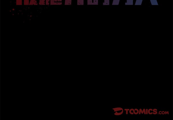 男孩没人爱第25章