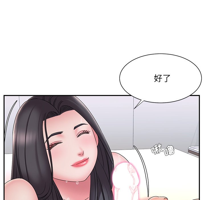 男孩没人爱第25章