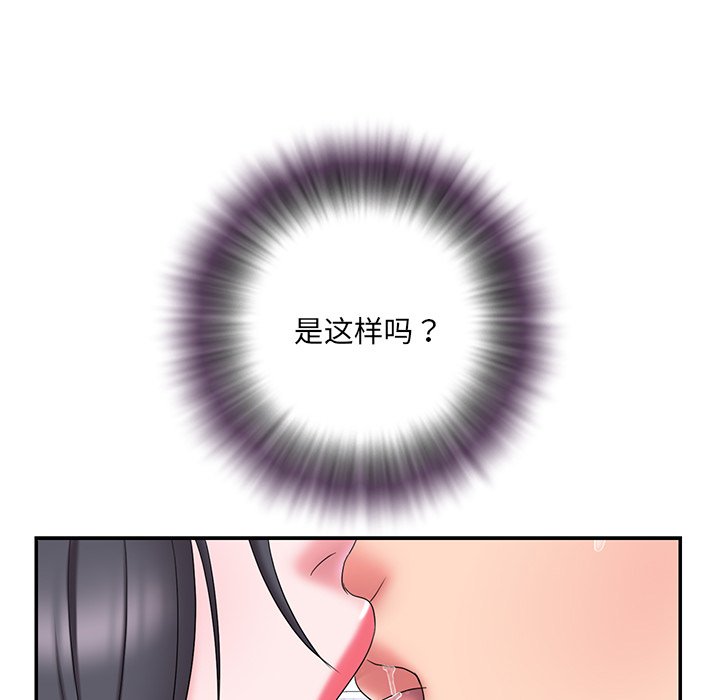 男孩没人爱第25章