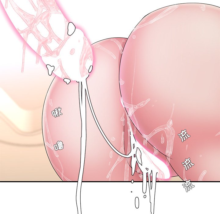 男孩没人爱第25章