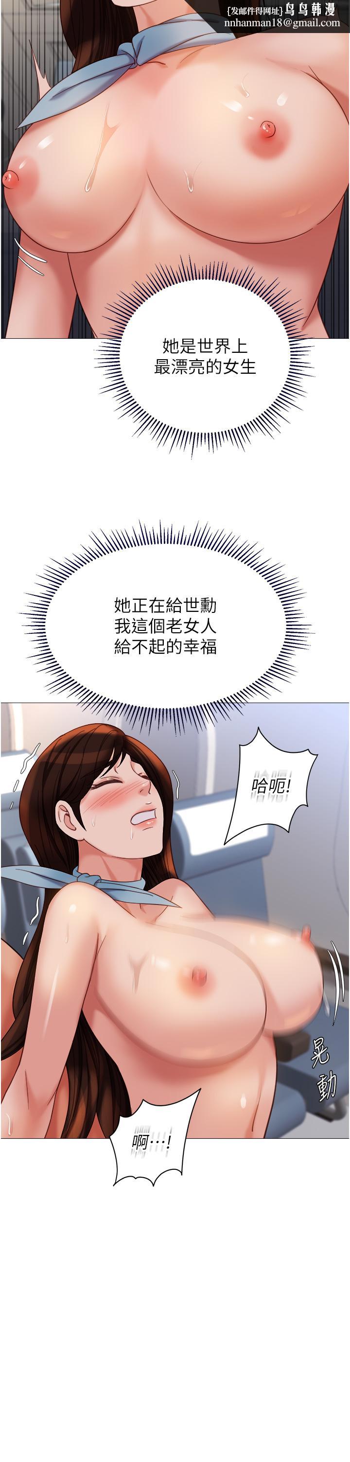 女儿闺蜜都归ME第113话-边偷窥边自慰的刺激感