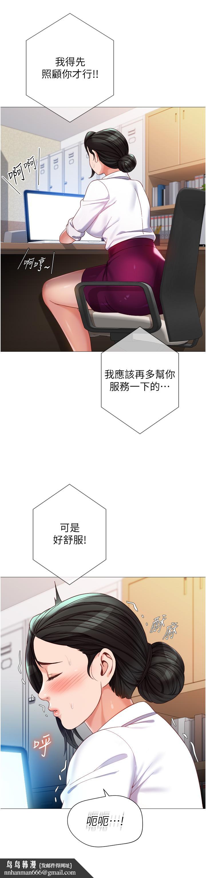 女儿闺蜜都归ME第113话-边偷窥边自慰的刺激感