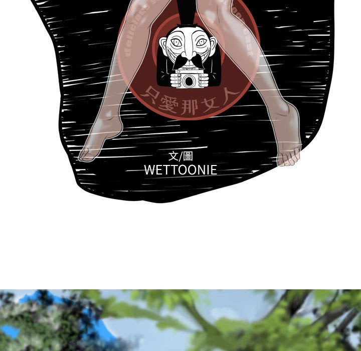 只爱那女人第10章