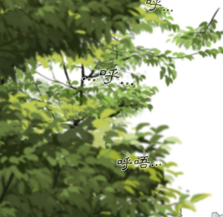 只爱那女人第10章