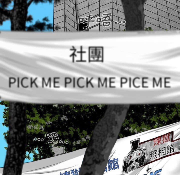 只爱那女人第10章