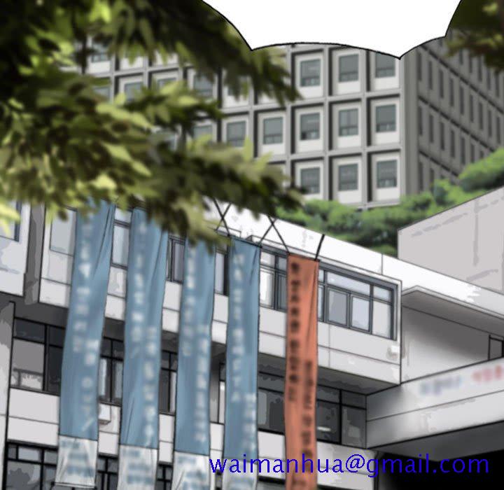 只爱那女人第10章