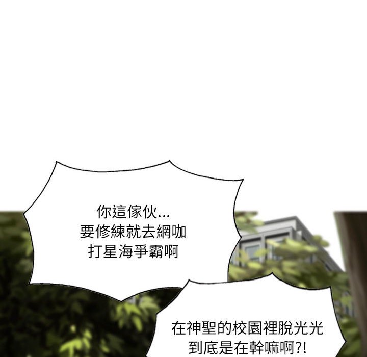 只爱那女人第10章