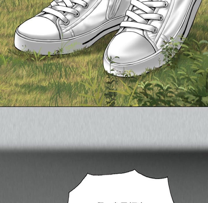 只爱那女人第10章