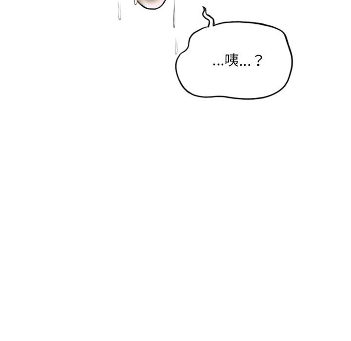 只爱那女人第10章