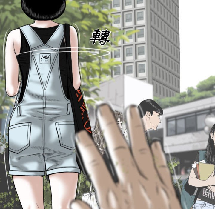 只爱那女人第10章