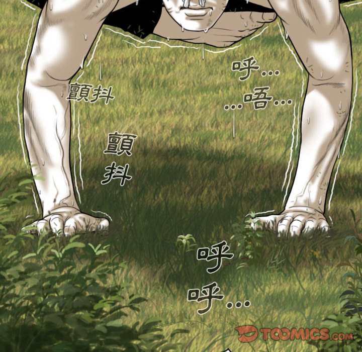 只爱那女人第10章