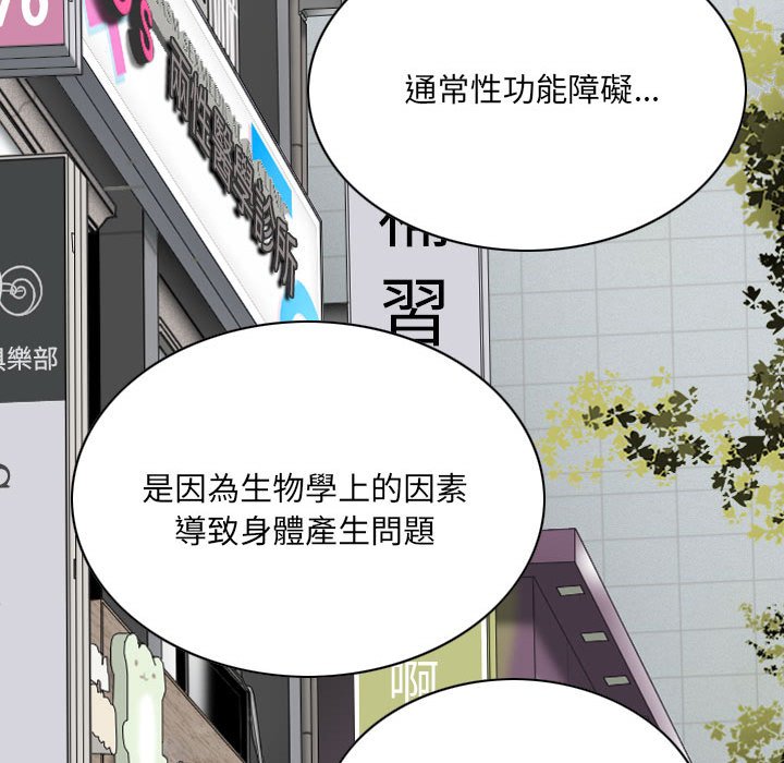 只爱那女人第10章