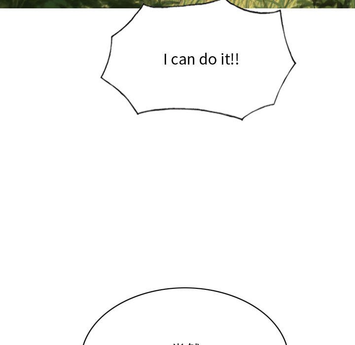 只爱那女人第10章