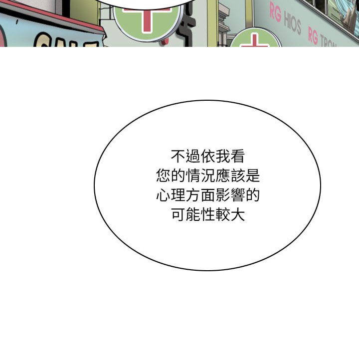 只爱那女人第10章