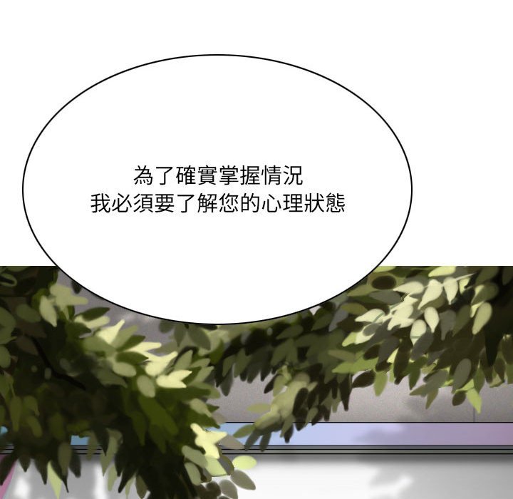 只爱那女人第10章